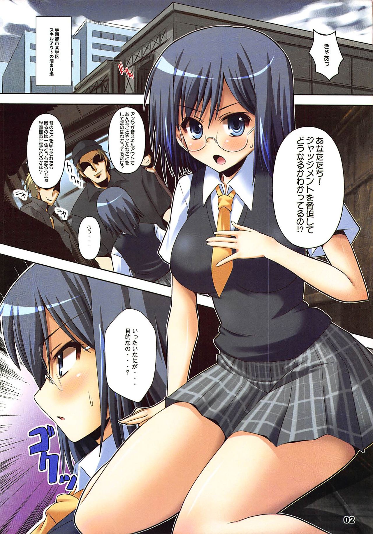 Preview page 2