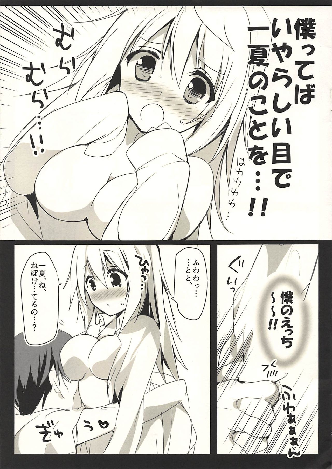 Preview page 4