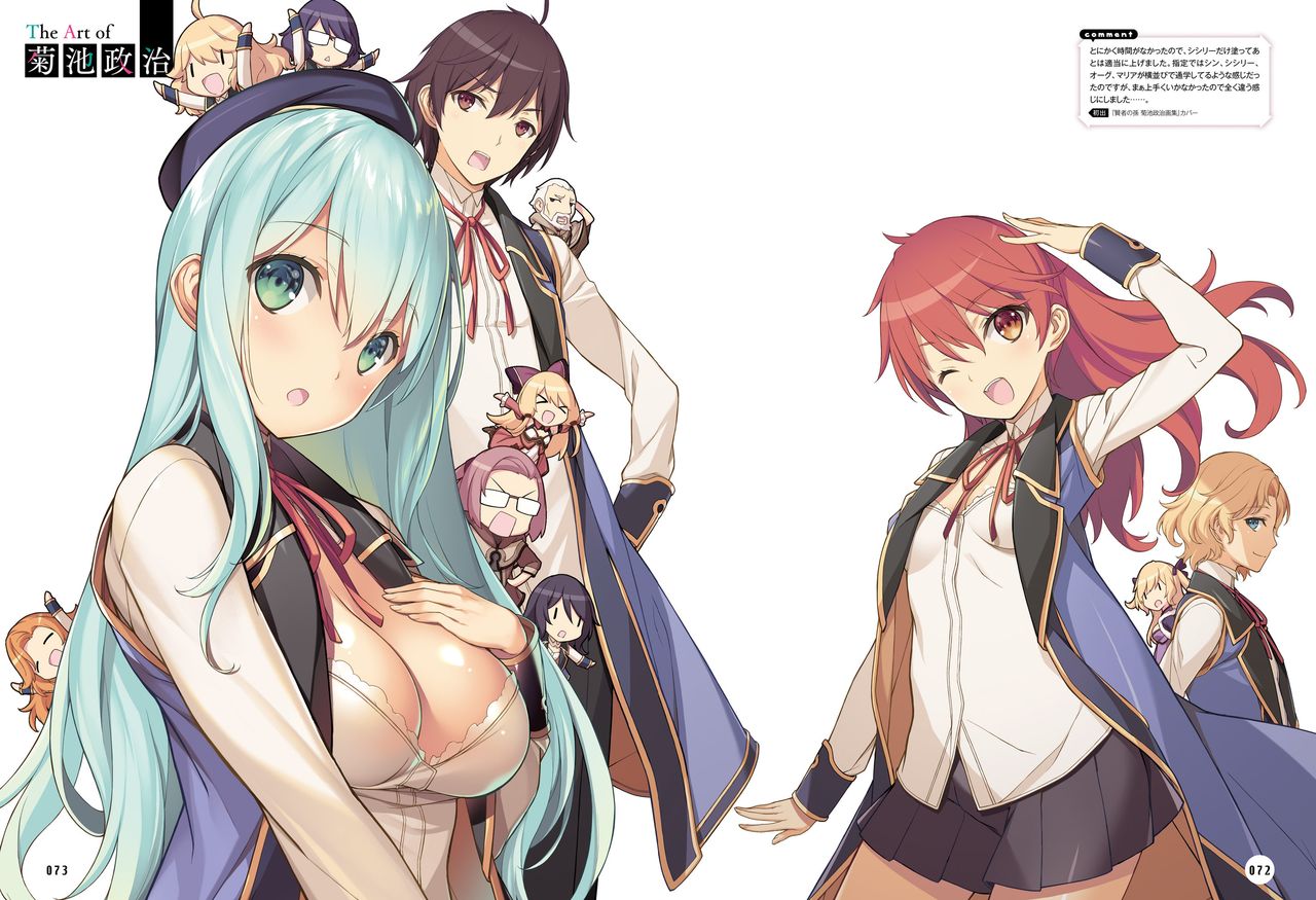 Dengeki Moeoh 2019-06 - Page 65