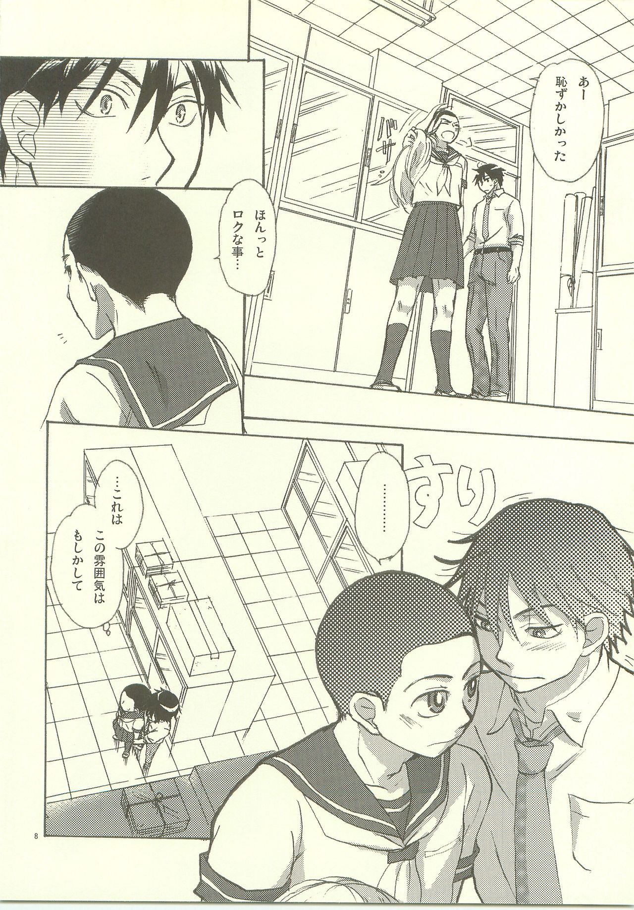 Preview page 7