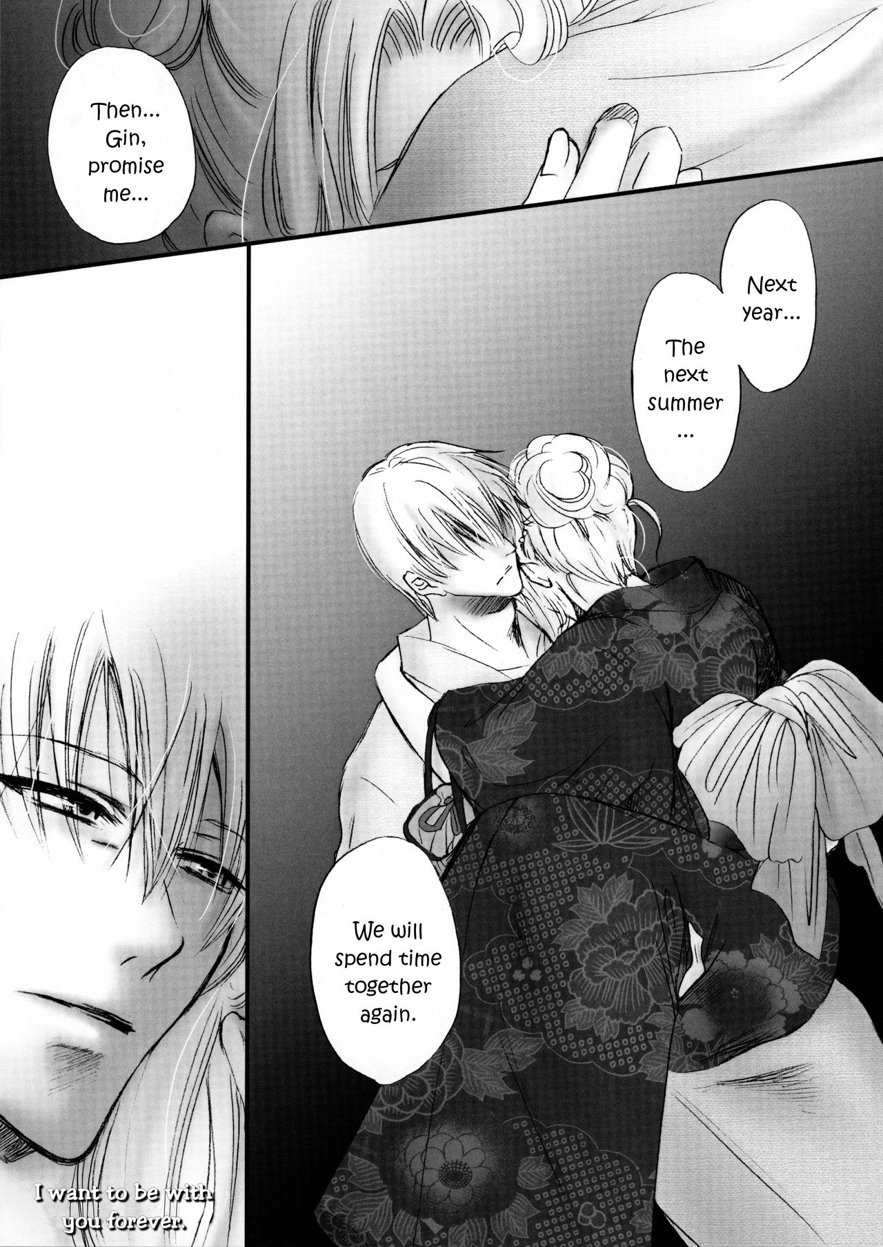 Mitsubana BLEACH | Honey Flower BLEACH - Page 20