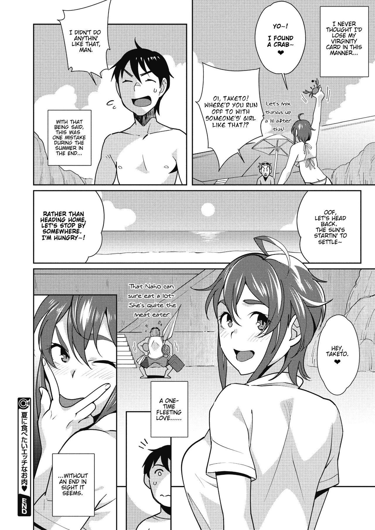 Natsu ni Tabetai Ecchi na Oniku - Page 24