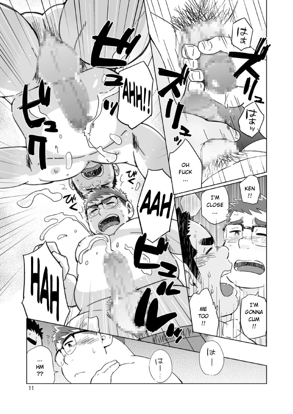 Joukentsuki de. | On one condition. - Page 12