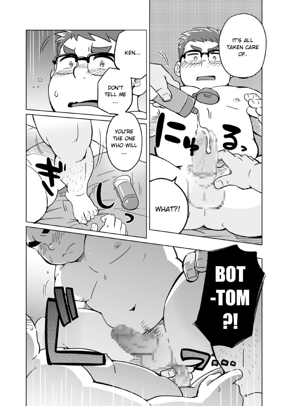 Joukentsuki de. | On one condition. - Page 23