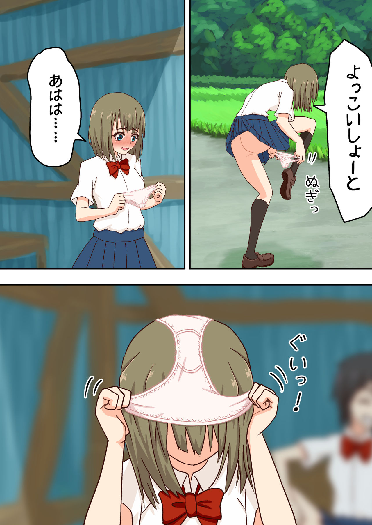 Bus Stop Bullying. - Page 13