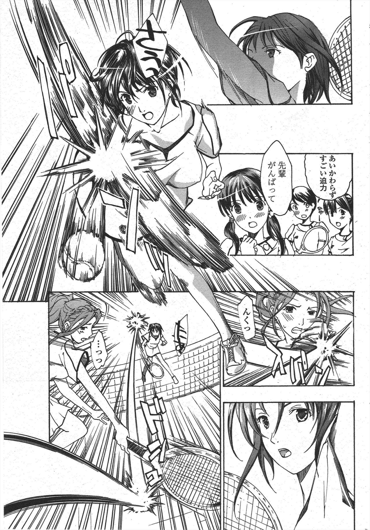 COMIC Penguin Club 2009-11 page 67 - nakadashi milf hentai manga - read online free