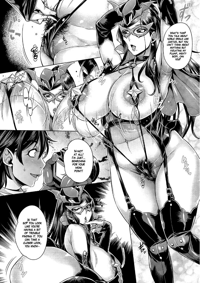 Junyoku Kaihouku 1-3 - Page 30