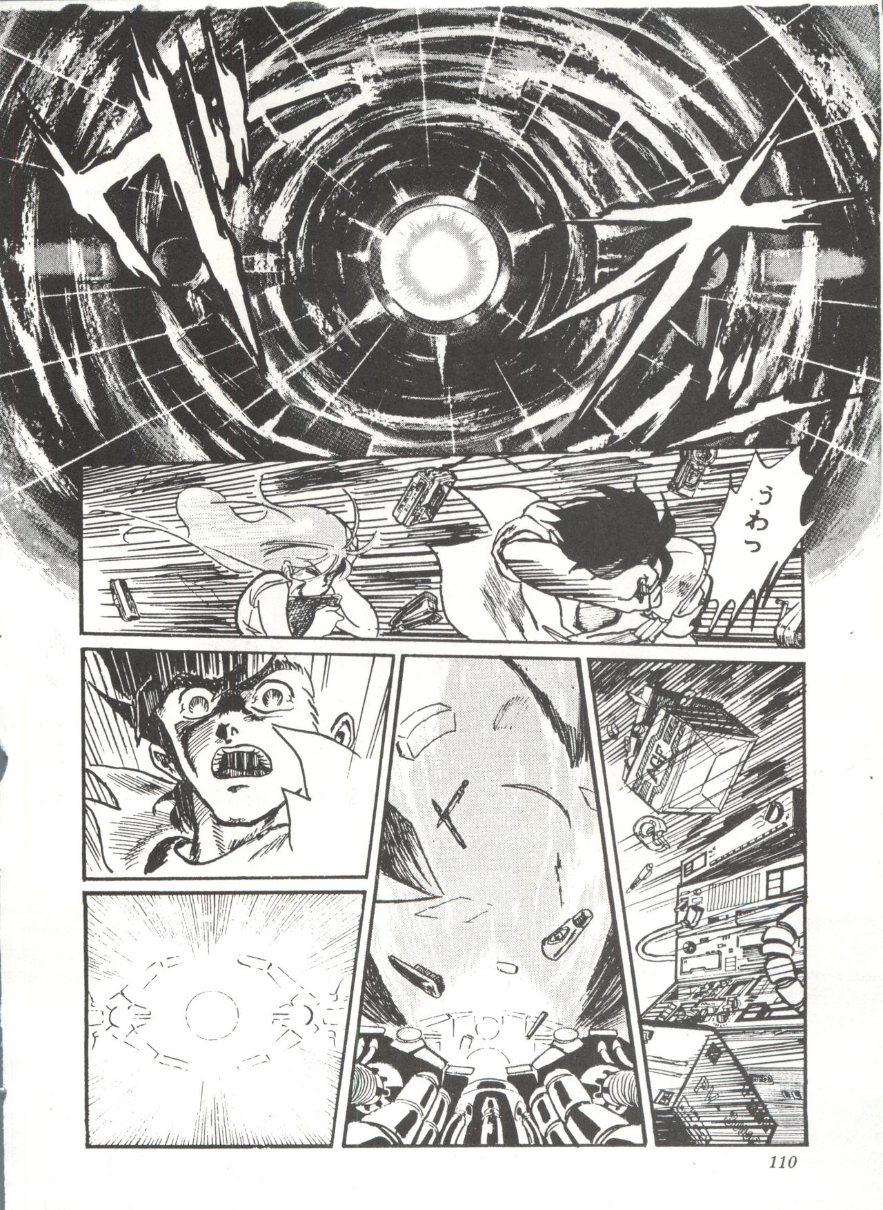Comic Media Vol.3 - Page 115