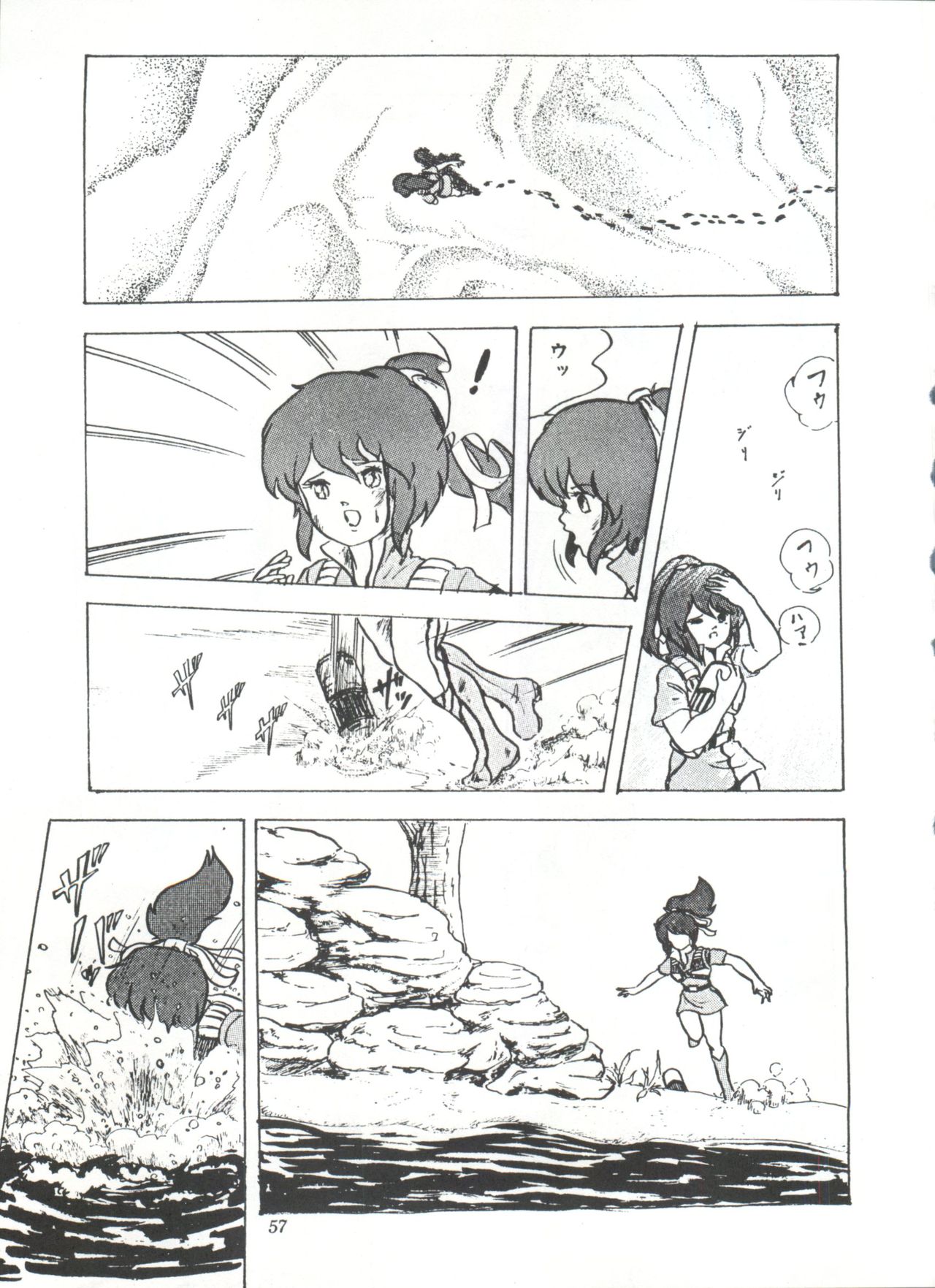 Comic Media Vol.3 - Page 62
