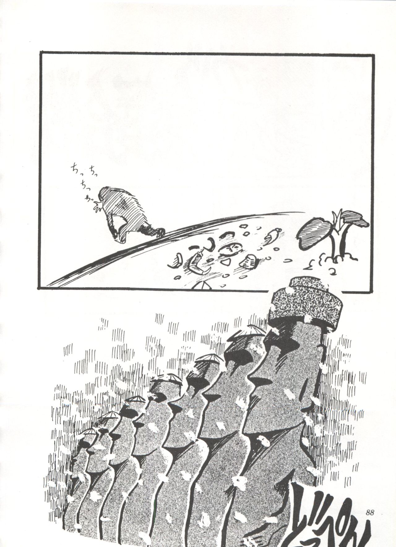 Comic Media Vol.3 - Page 93