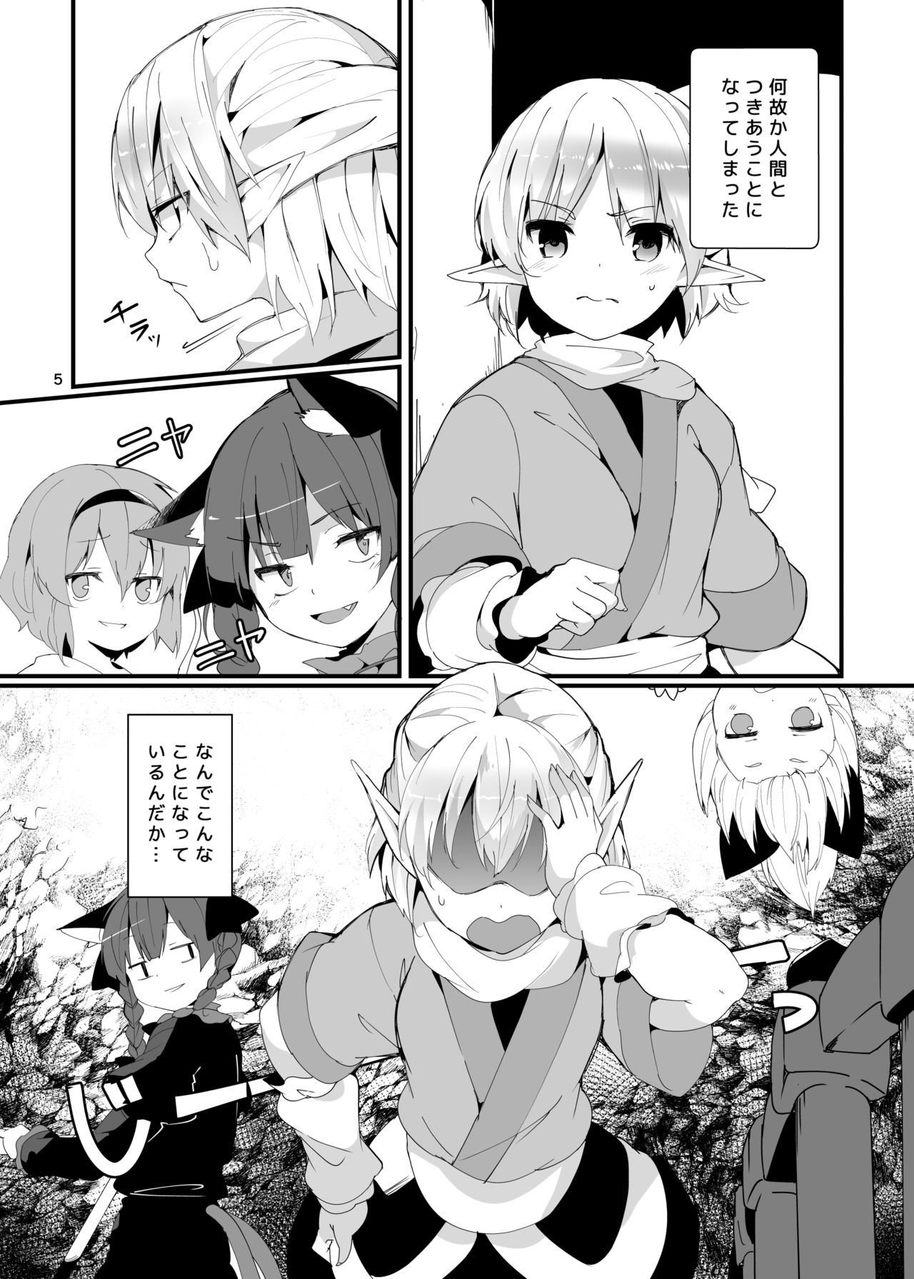 Preview page 5
