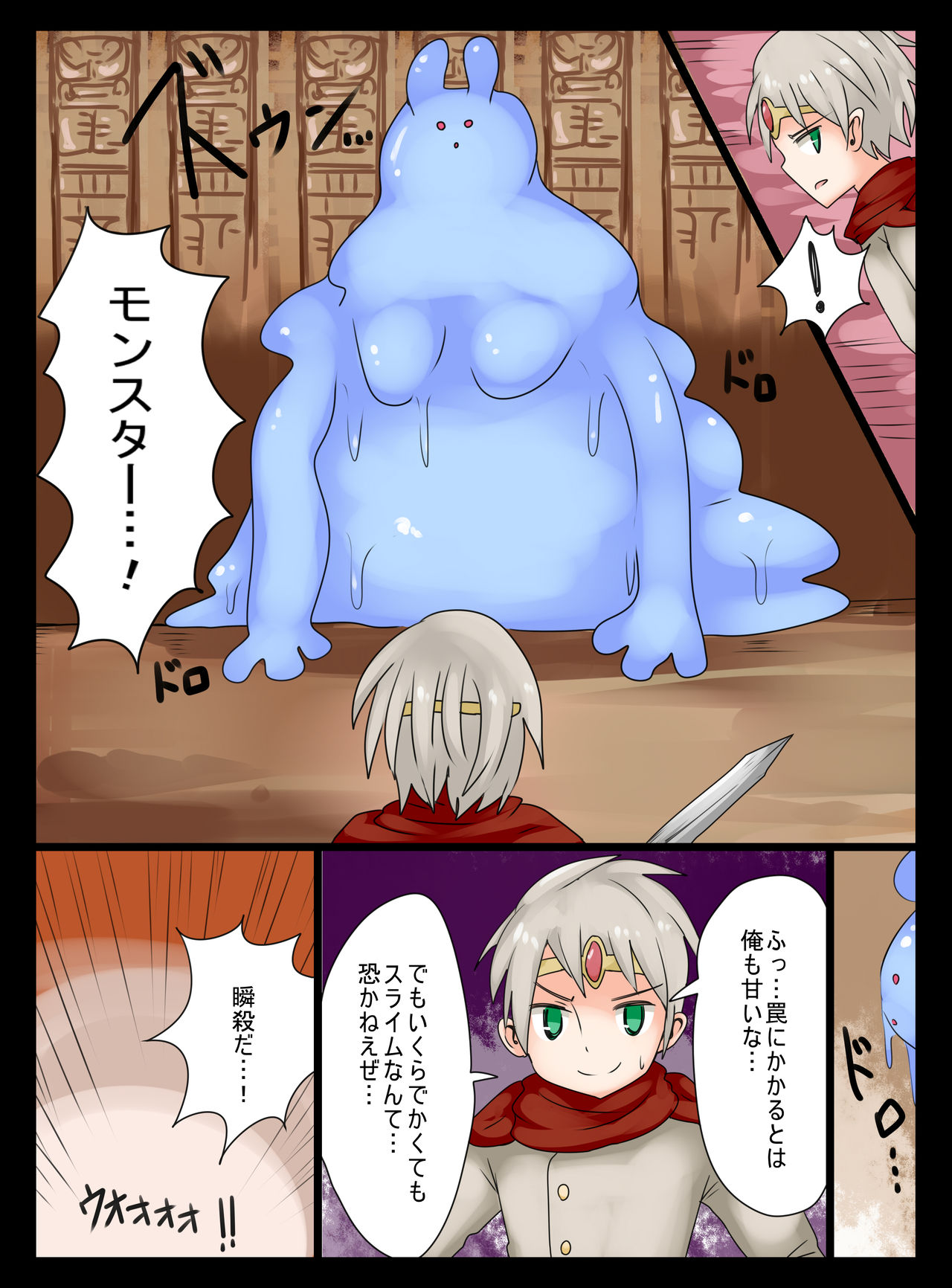 Preview page 4