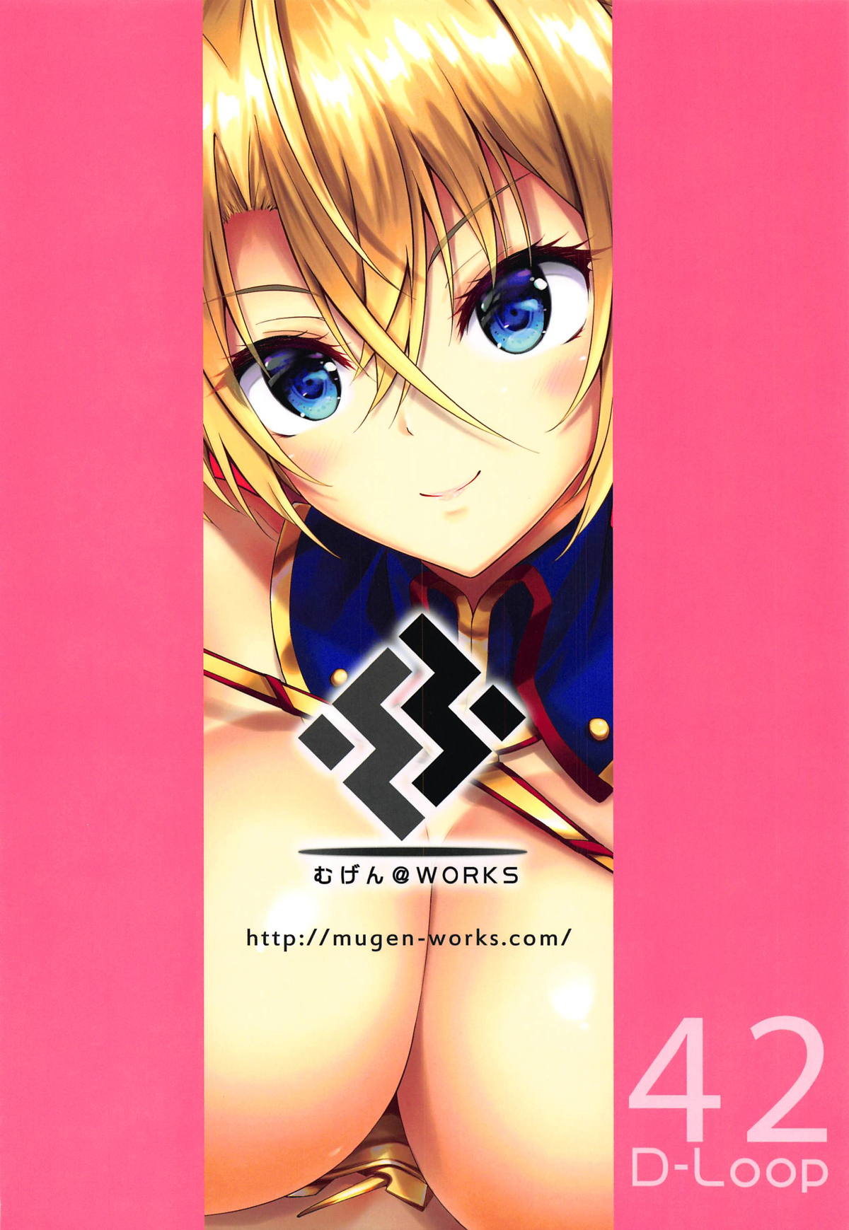 Servant Service Order - Page 25