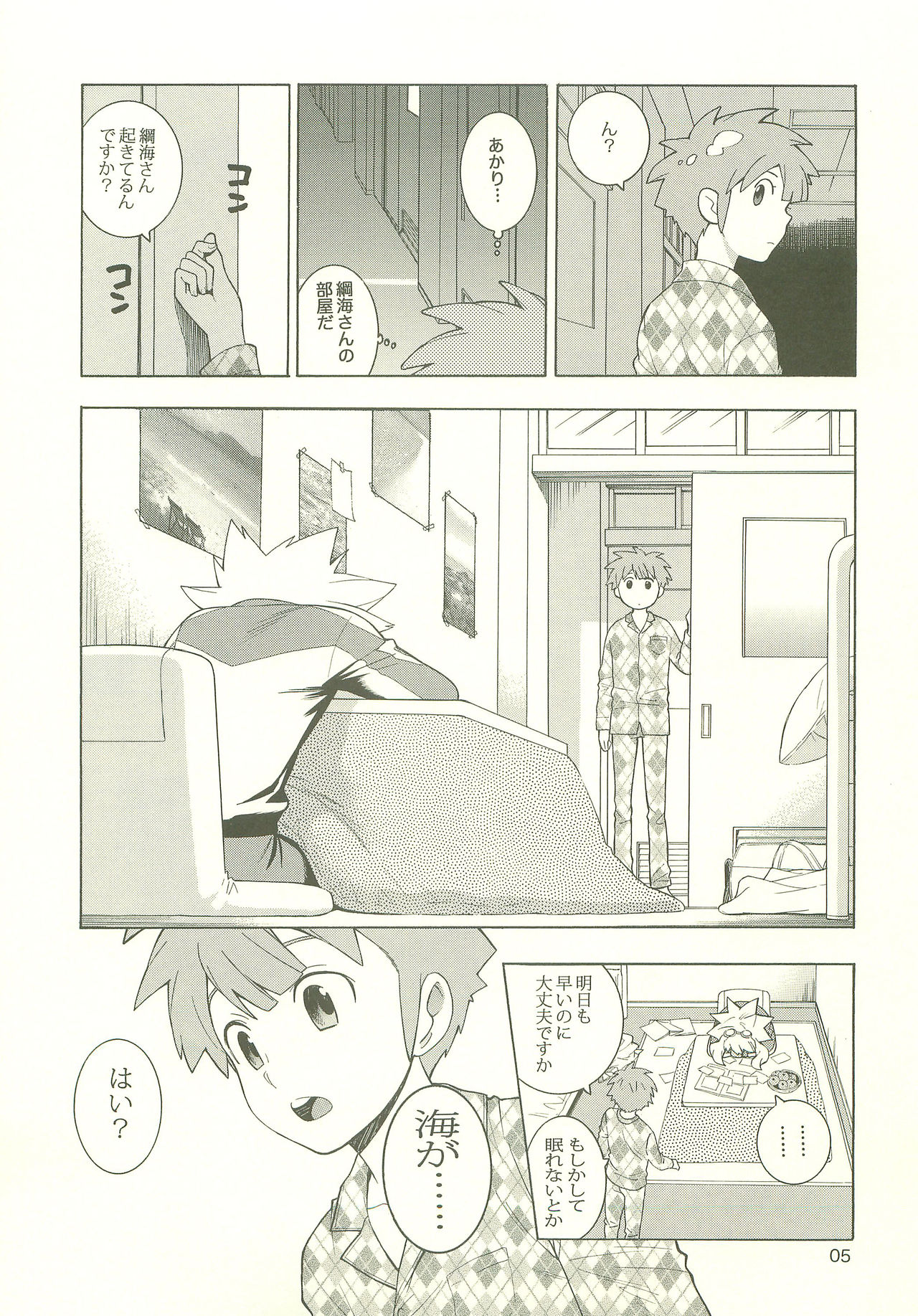 Preview page 4