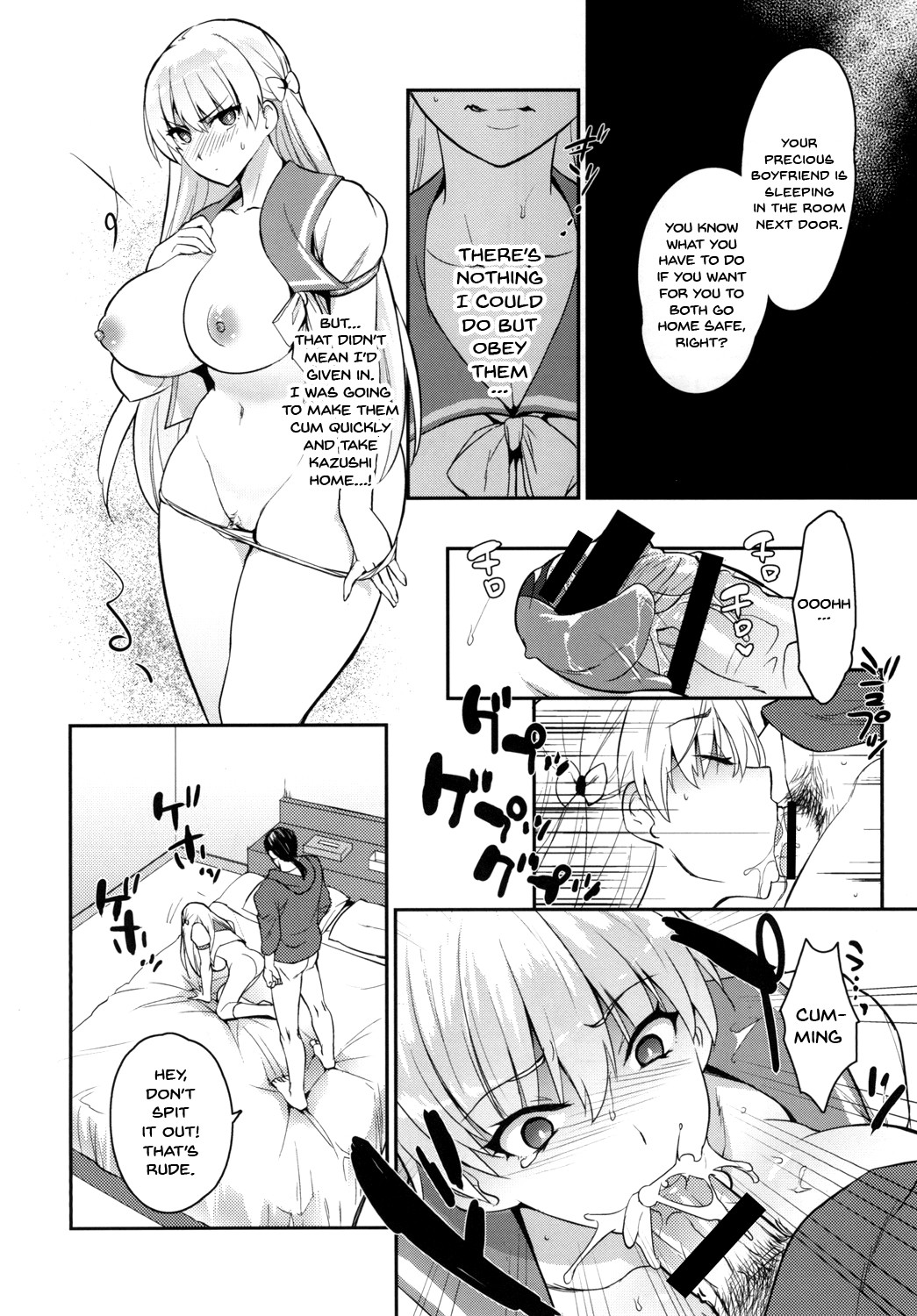 Ai no Record | Record of Love - Page 14