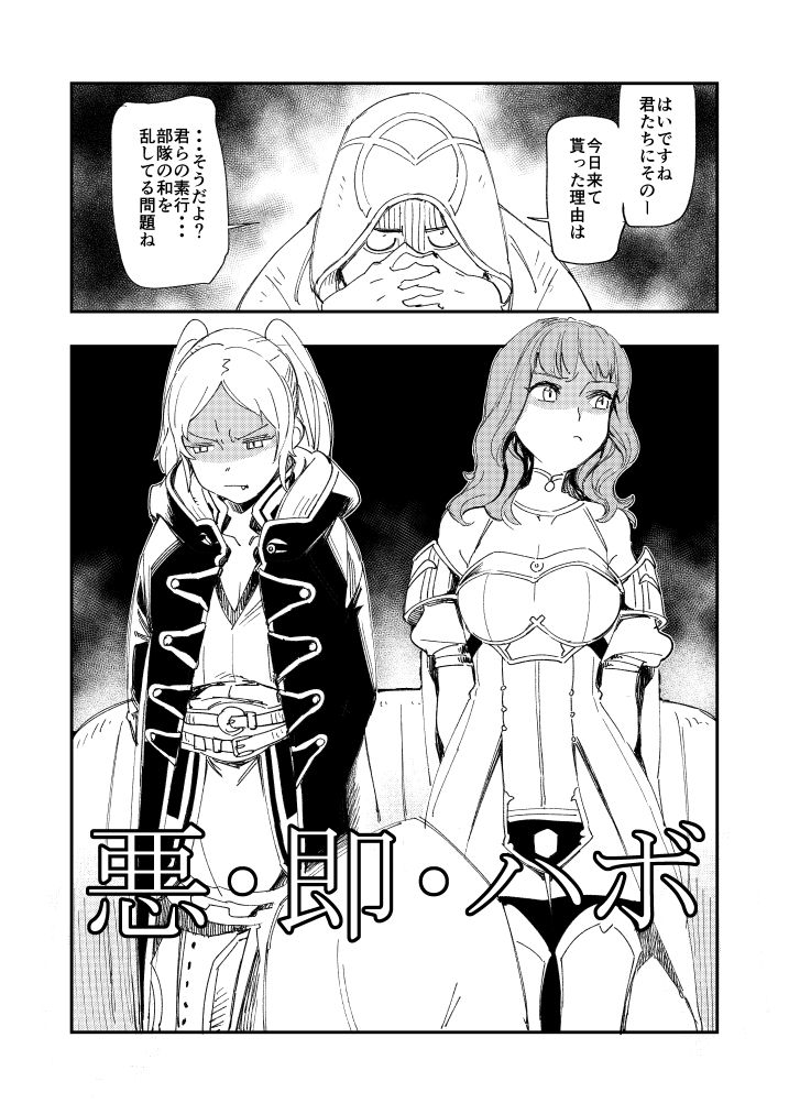 さらに前のコピー本 - Page 11