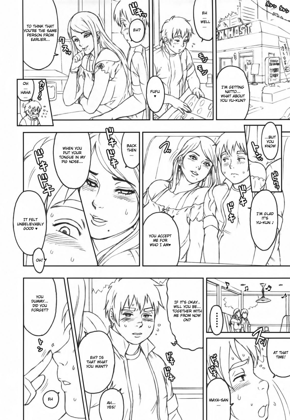 NIPPON SWEET PIG - Page 27