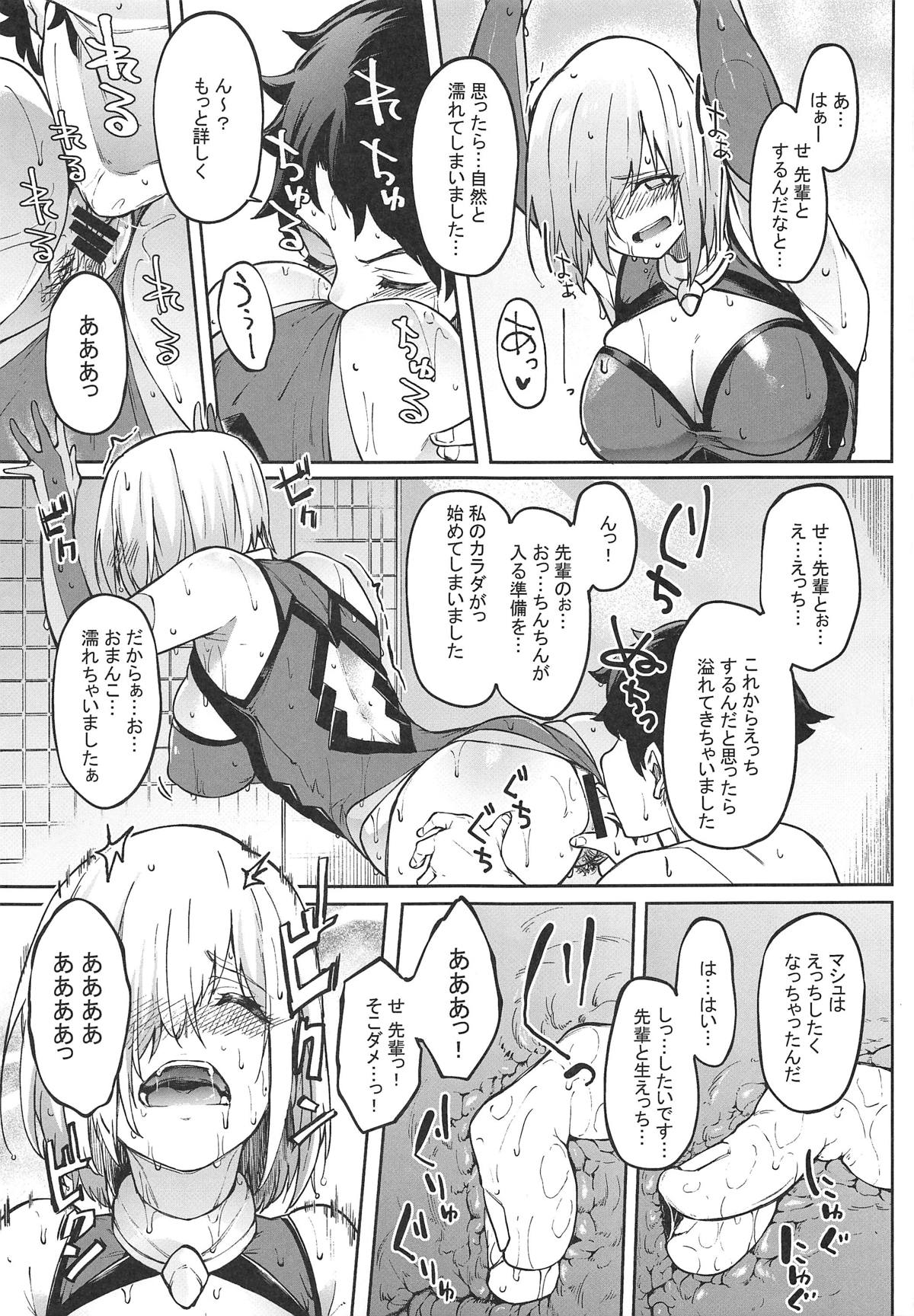 Mash to Ecchi Shimashu 2 - Page 10