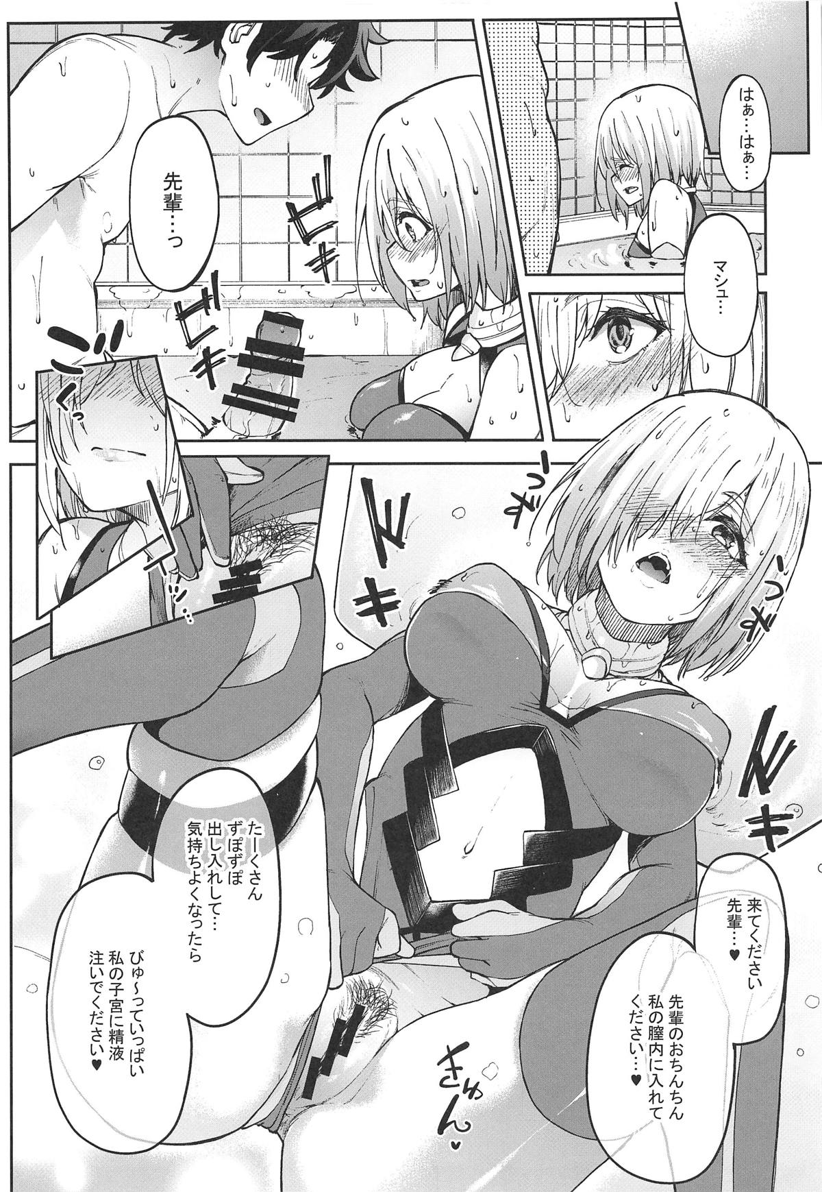 Mash to Ecchi Shimashu 2 - Page 11