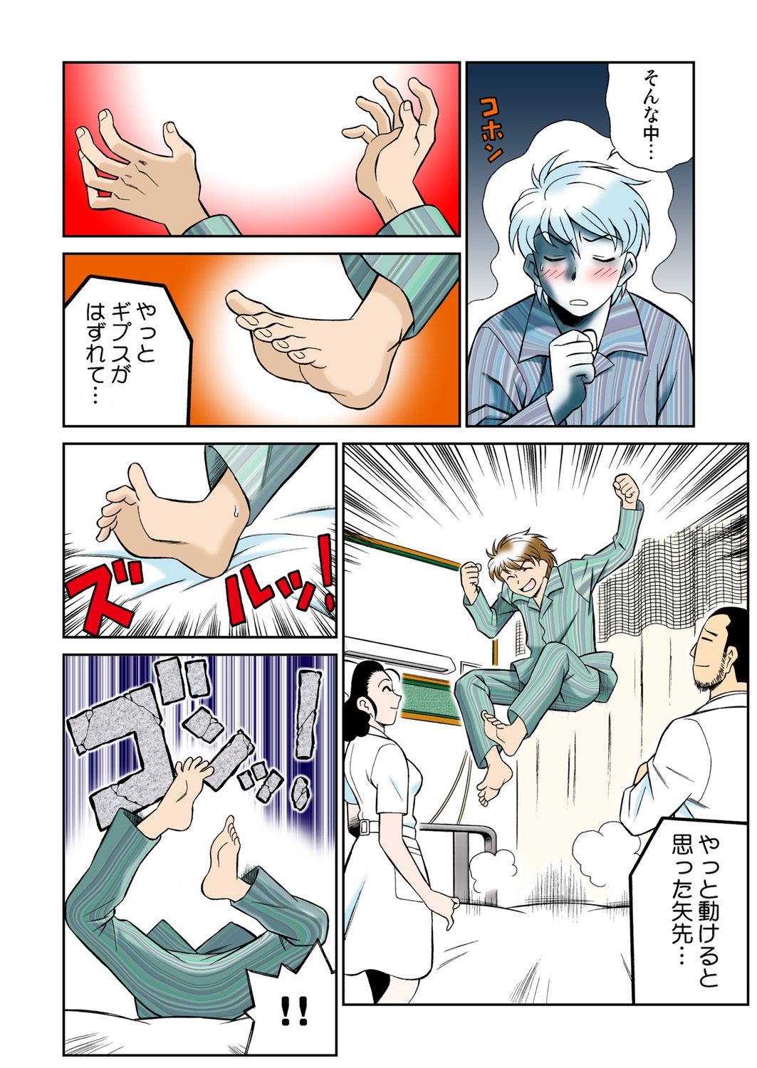 Onna Reibaishi Youkou 4 - Page 42