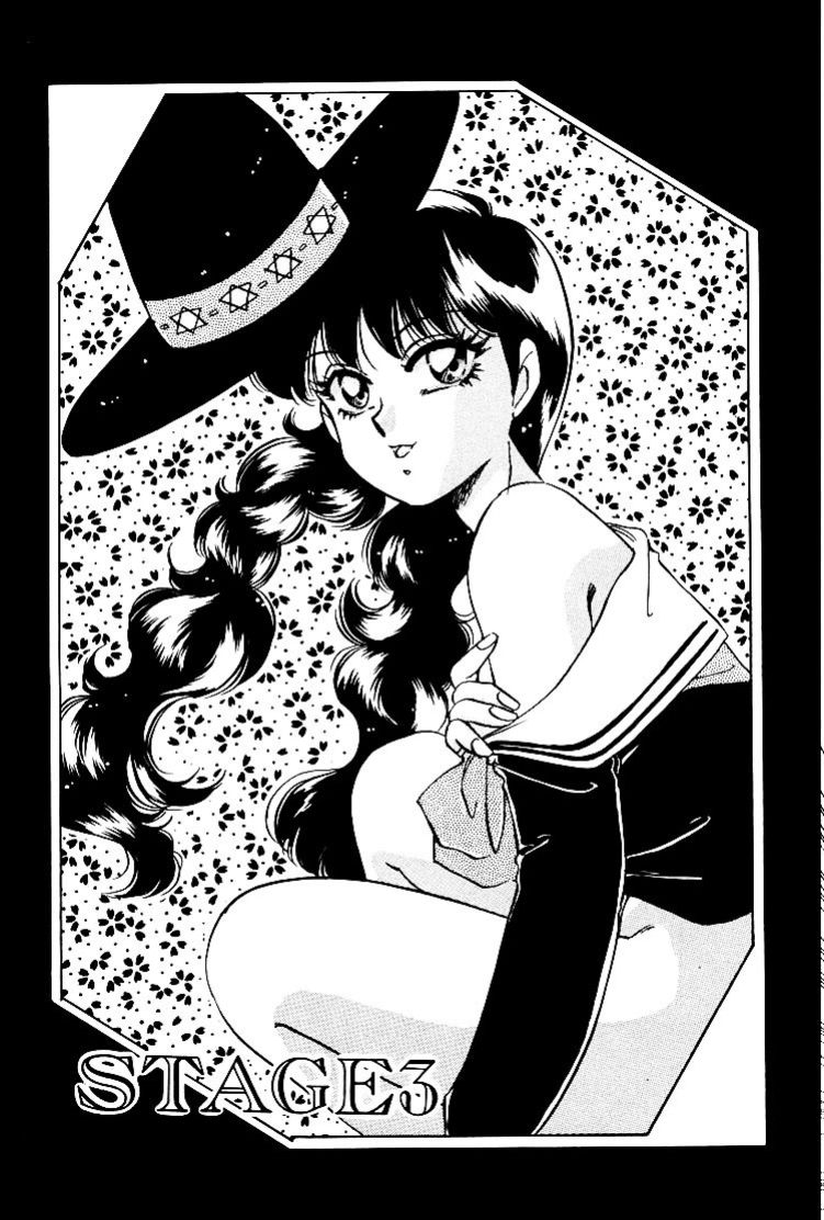VirtuaReal Princess - Page 44