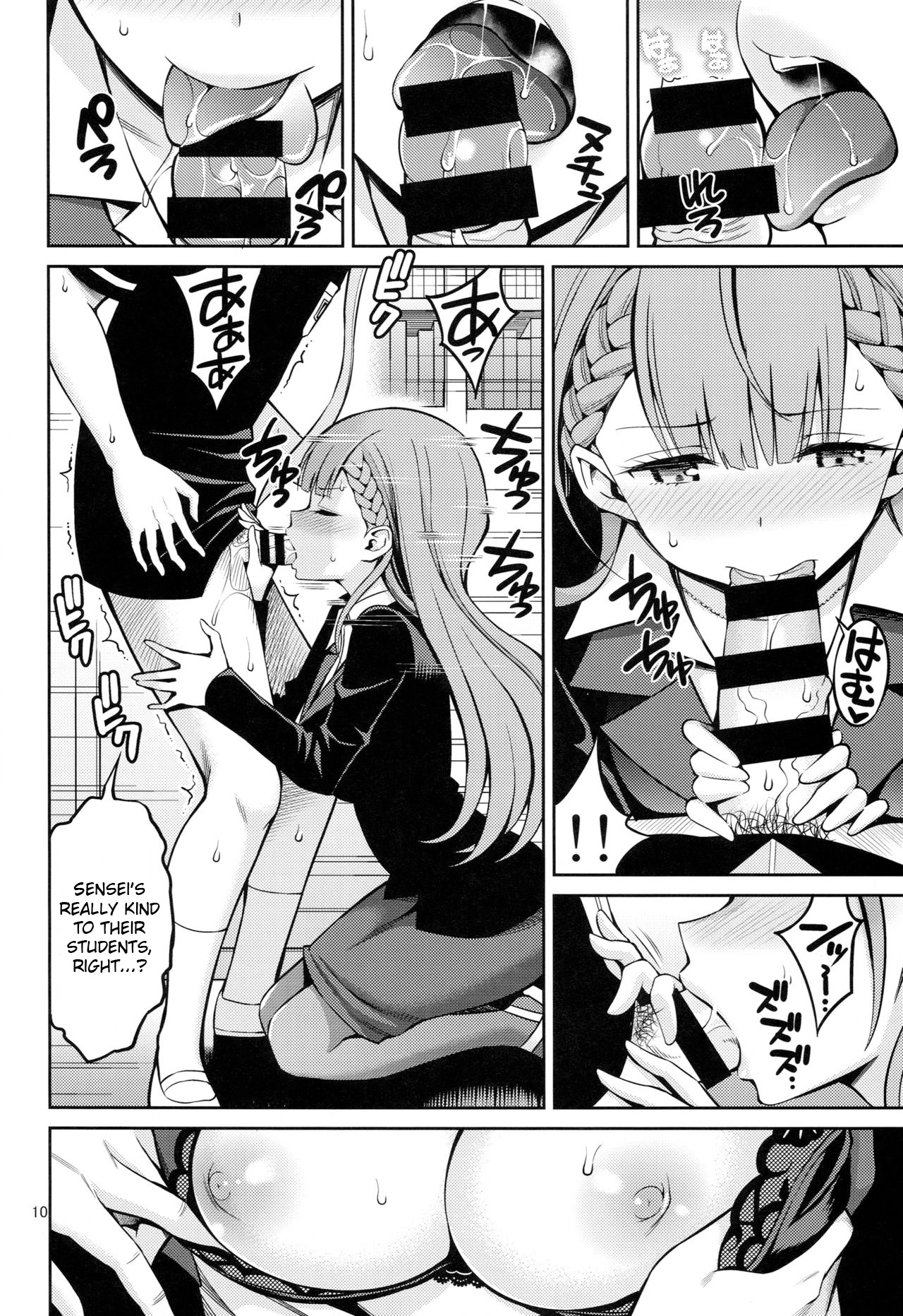 Kirisu Sensei wa Gaman ga Dekinai - Page 9