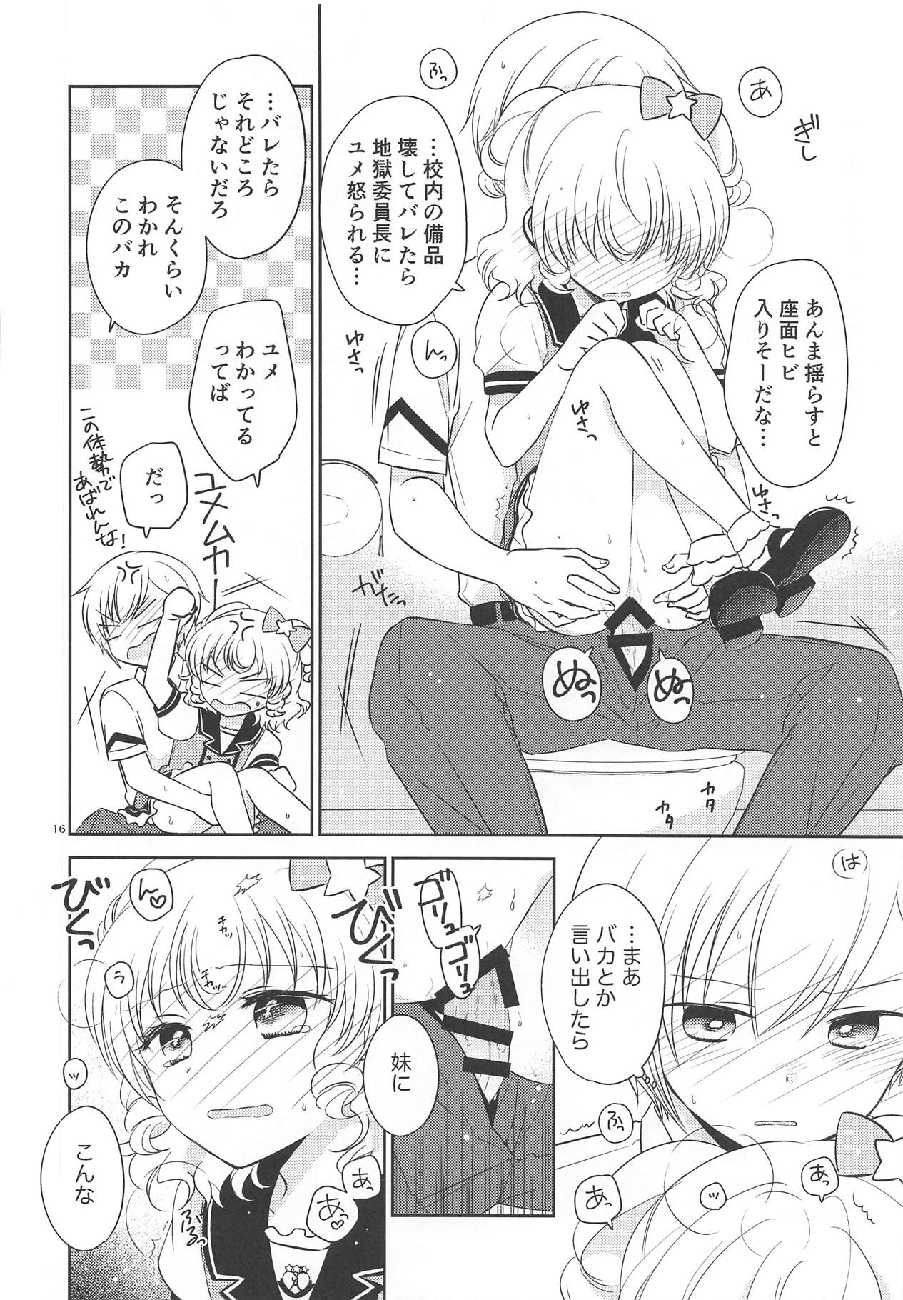 Shikou Teishi - Page 15
