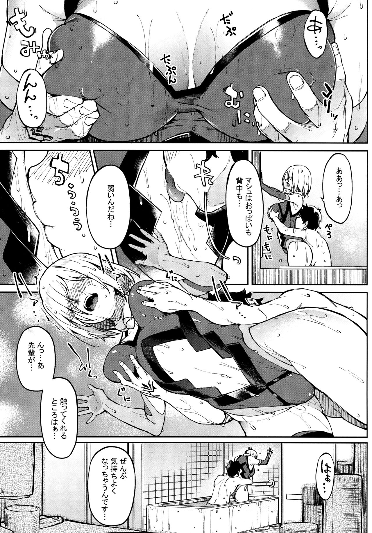 Preview page 8