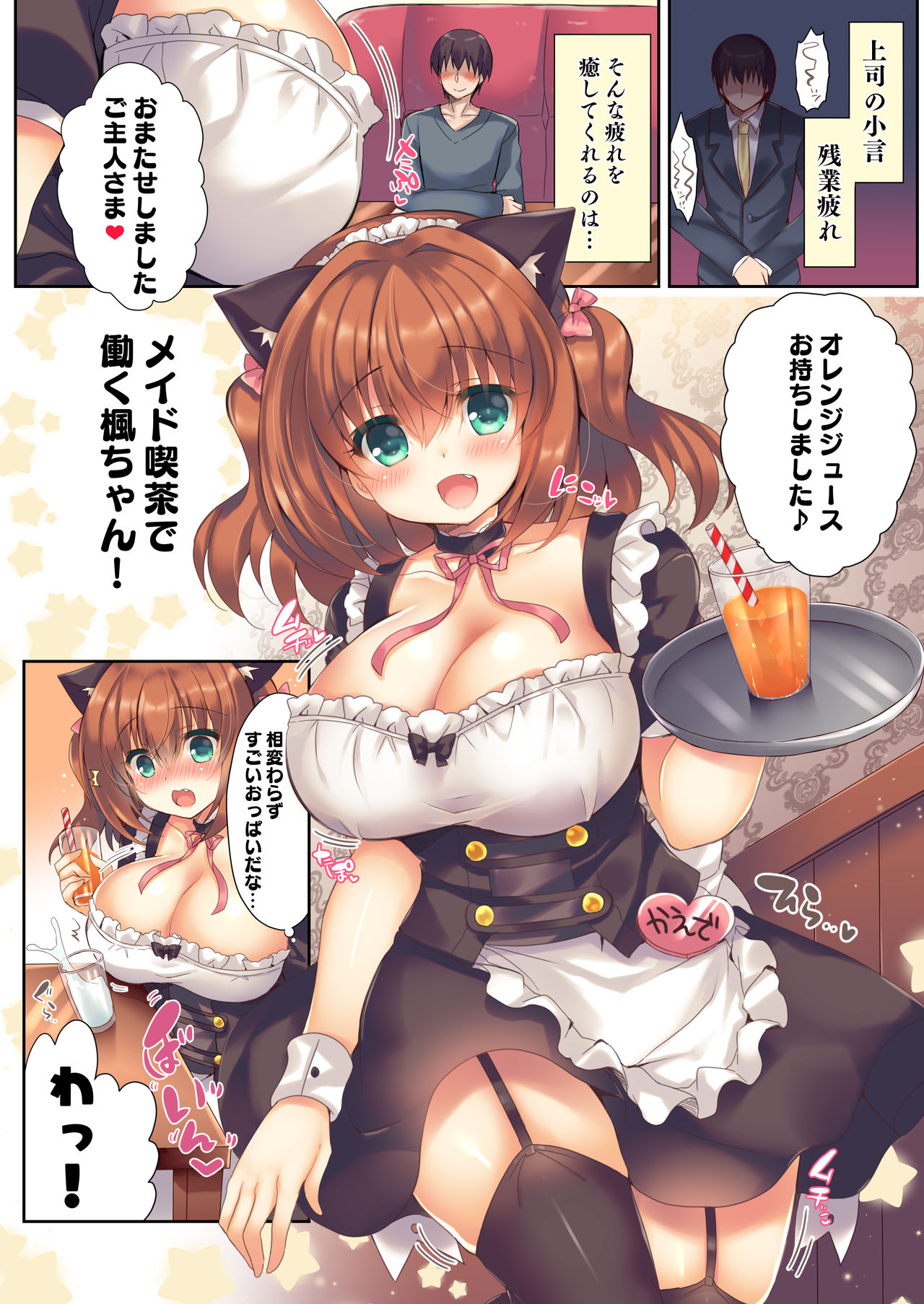 Preview page 2