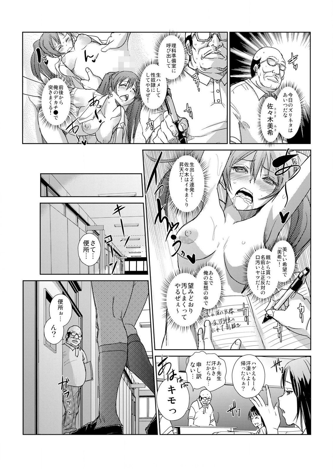 Preview page 6