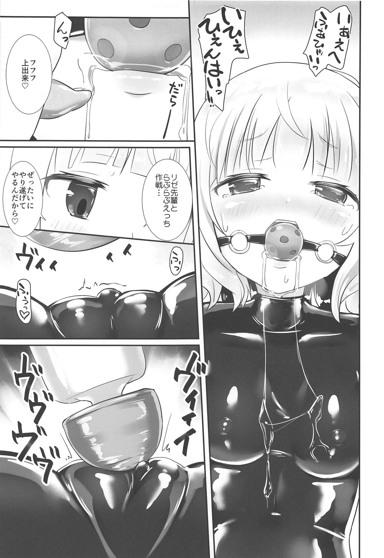Sharo or Sharo - Page 10