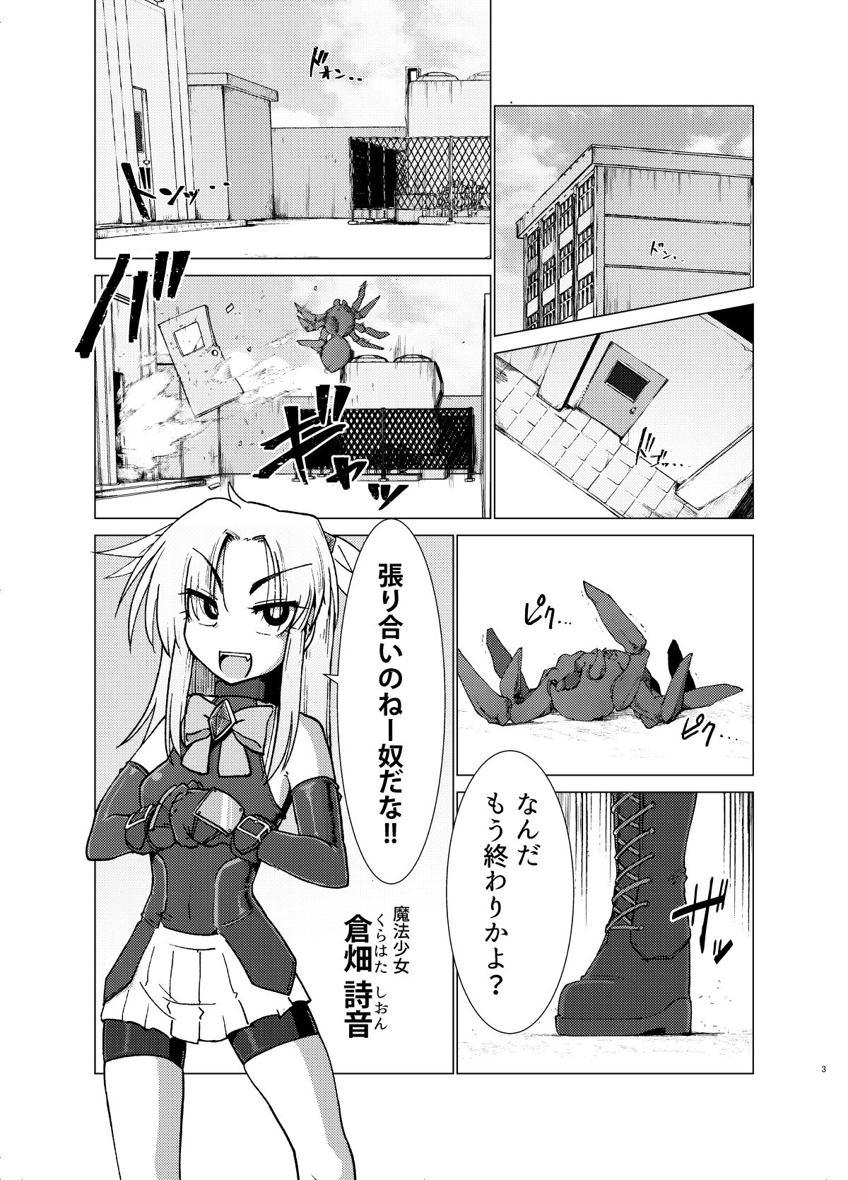 Preview page 2