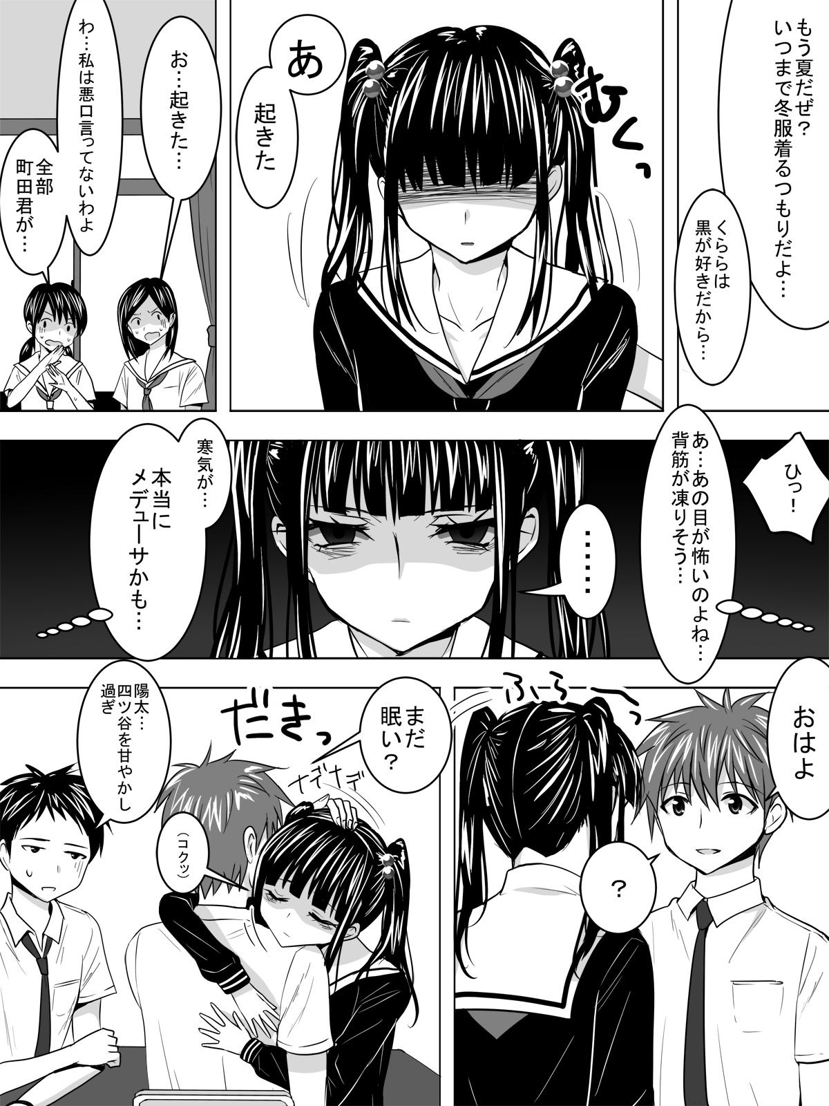 Preview page 3