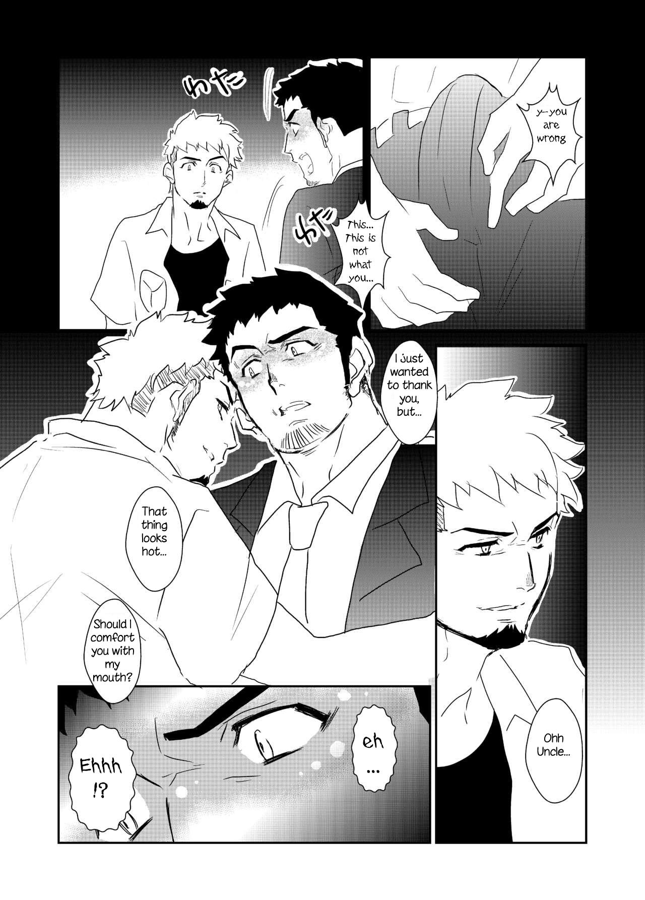 Totsuzen | Suddenly - Page 11