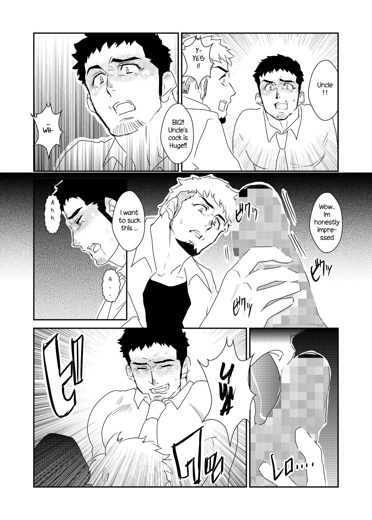 Totsuzen | Suddenly - Page 15