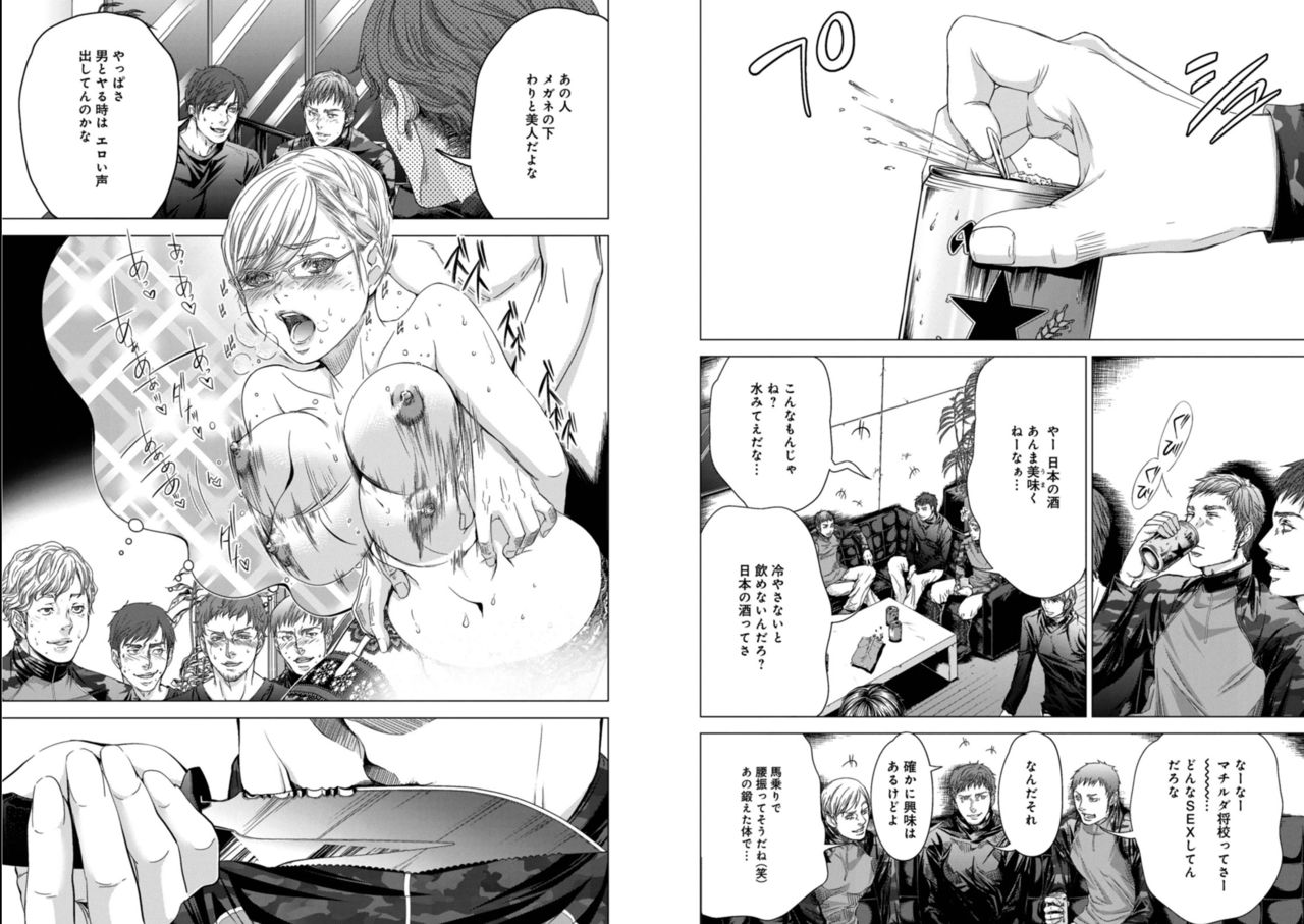 Holy Knight ~Junketsu to Ai no Hazama de~ Vol. 6 - Page 28
