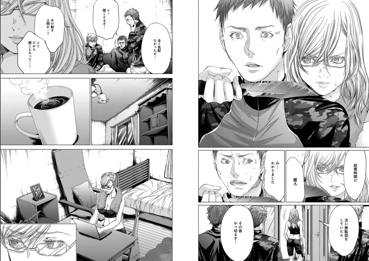 Holy Knight ~Junketsu to Ai no Hazama de~ Vol. 6 - Page 29