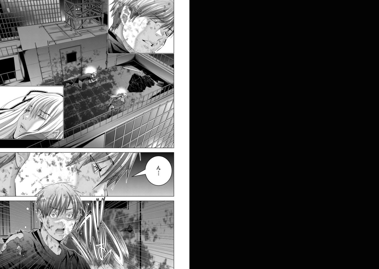 Holy Knight ~Junketsu to Ai no Hazama de~ Vol. 10 - Page 13