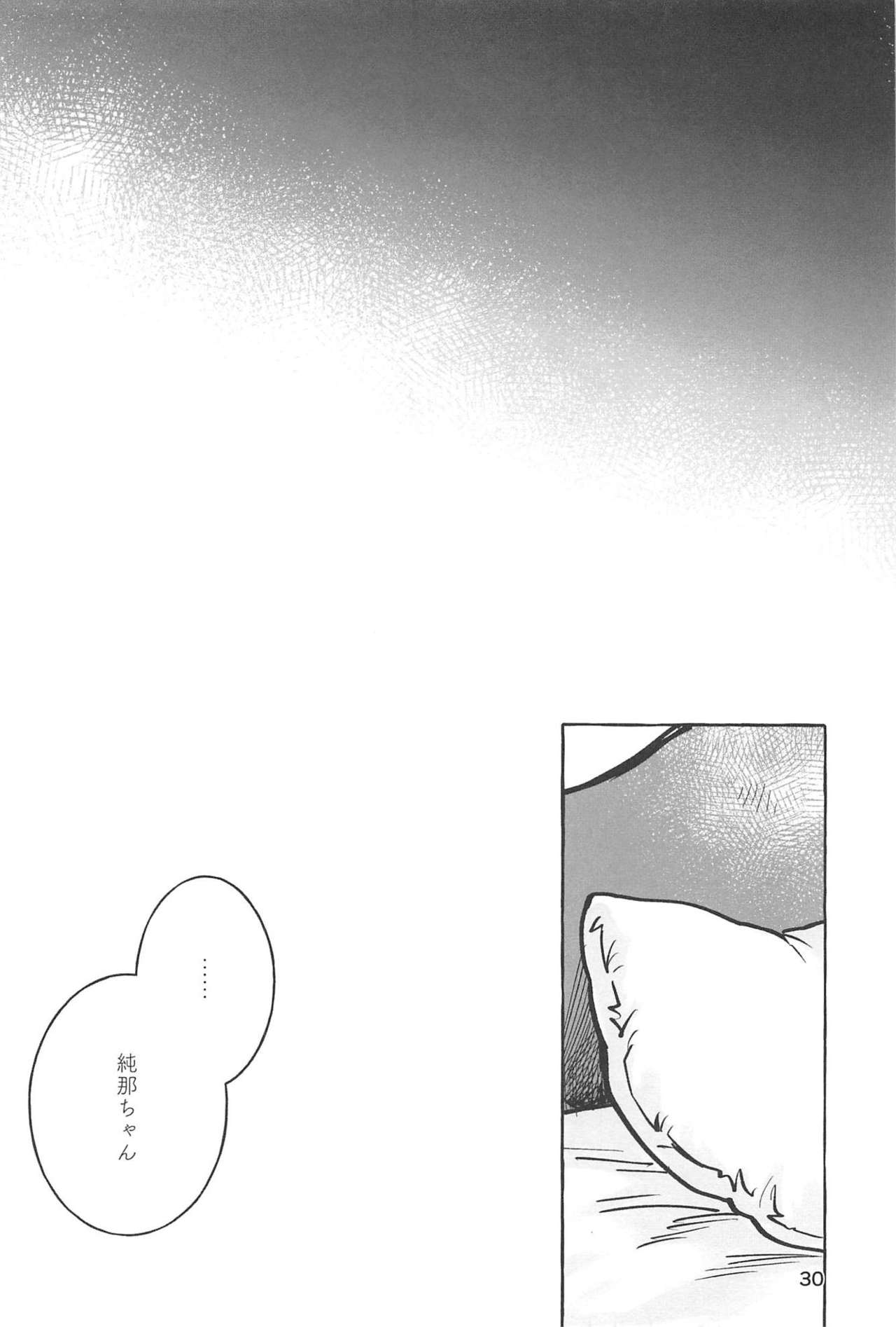 manimani - Page 29