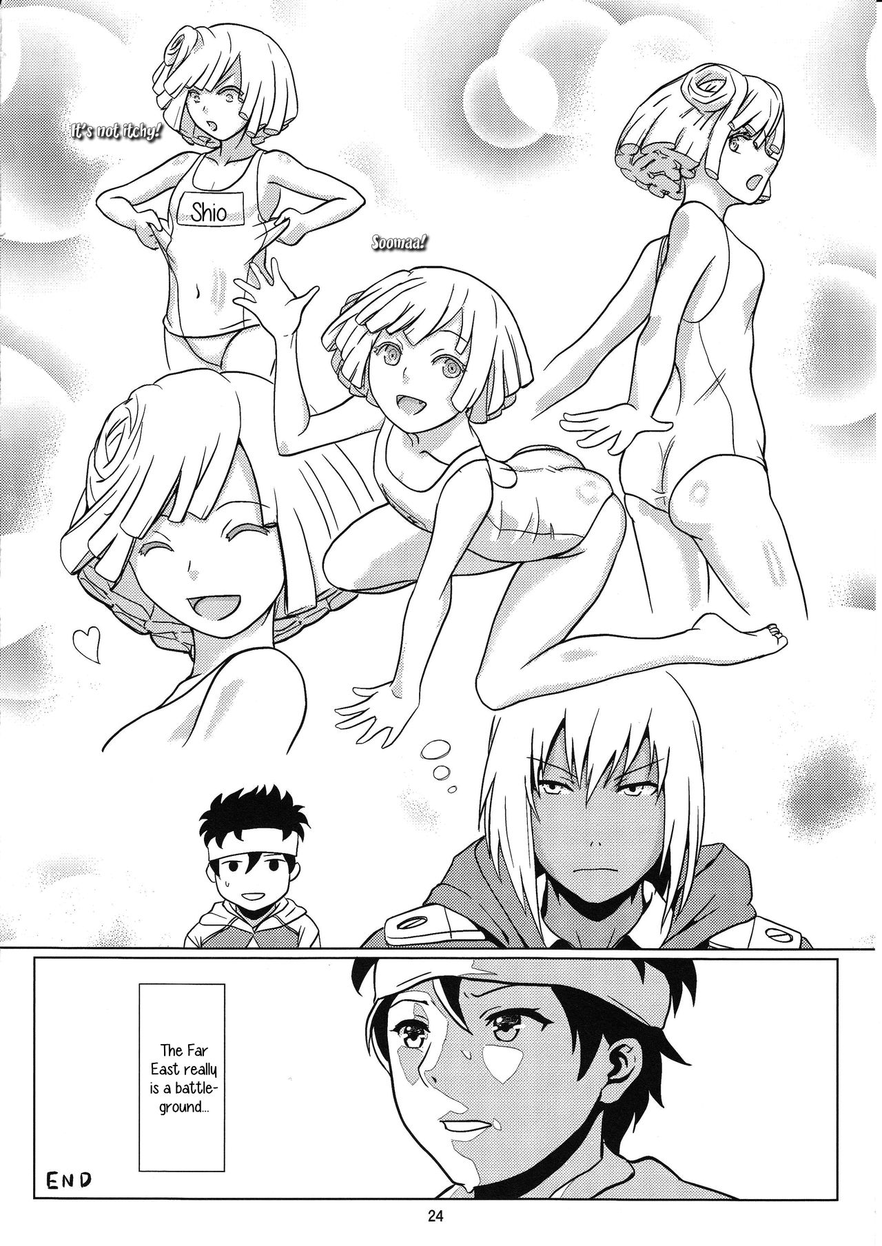 SUMMER EATER - Page 23