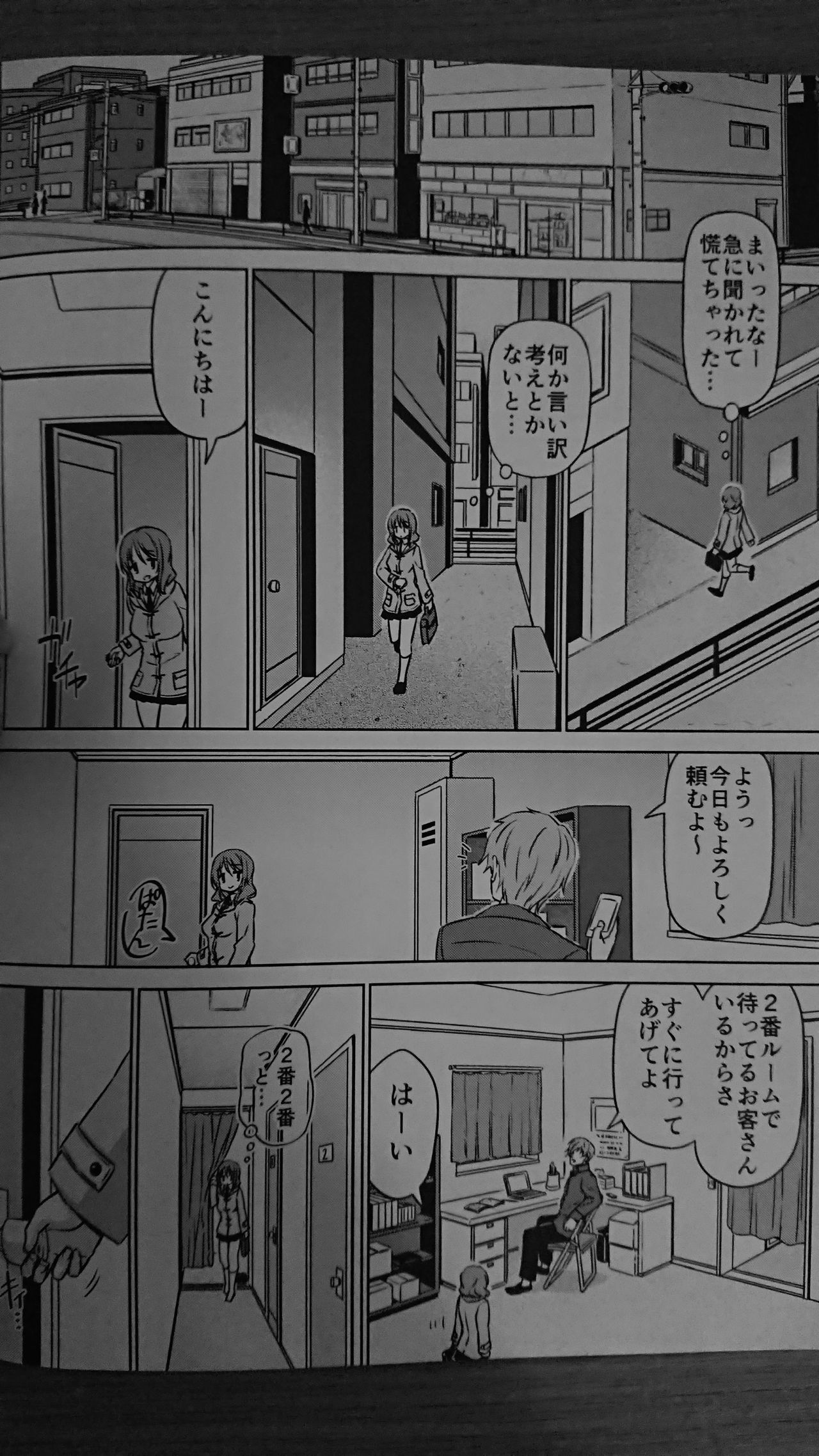 Preview page 3