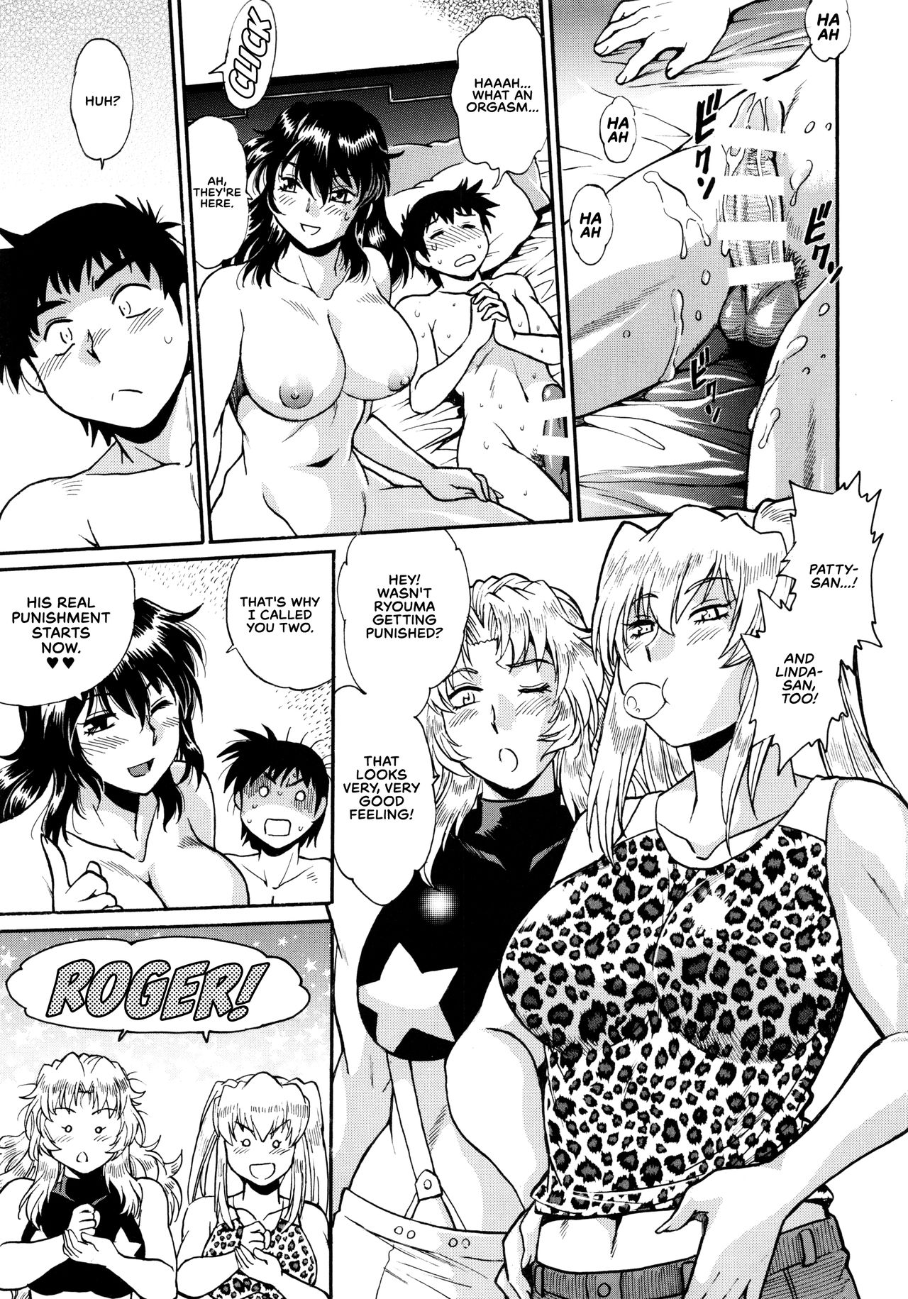Ring x Mama Bangaihen 4 | Ring x Mama Side Story 4 - Page 10