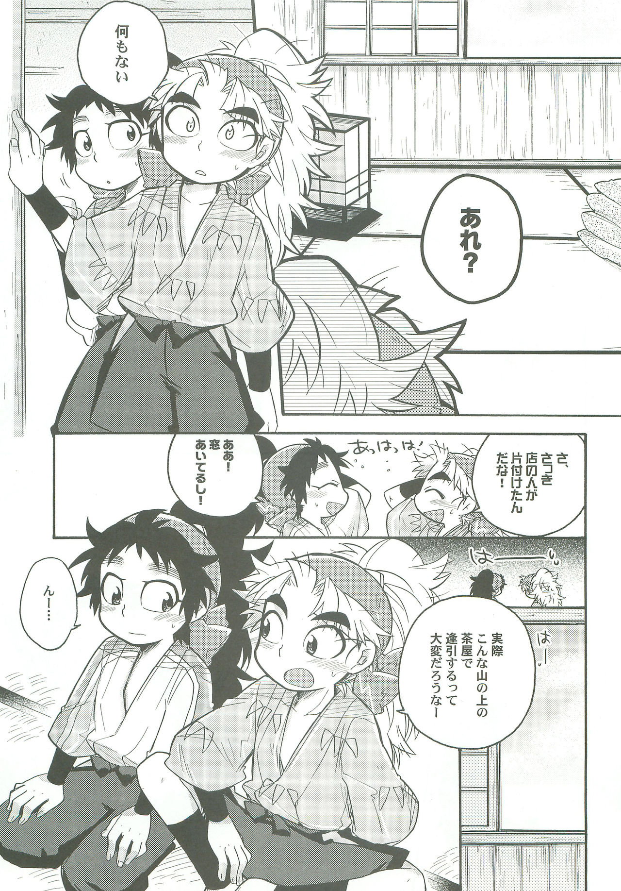 6.jpg