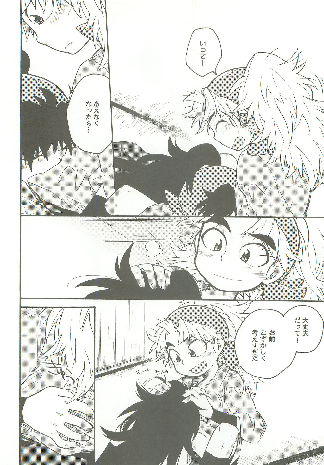 9.jpg