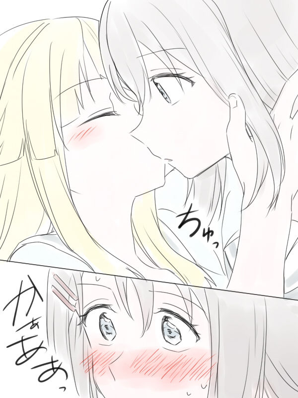 BanDrea Yuri Matome - Page 32