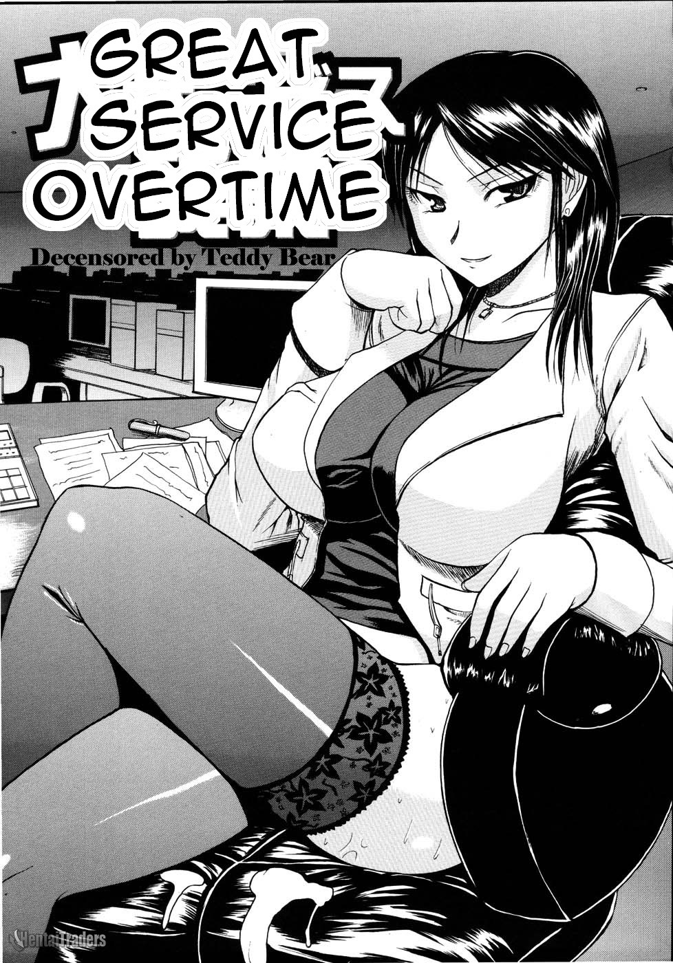 Mochihada Ch. 1-3, 8-9 - Page 29