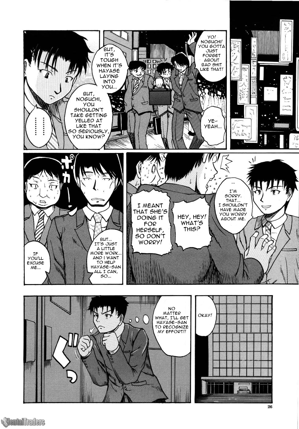 Mochihada Ch. 1-3, 8-9 - Page 32