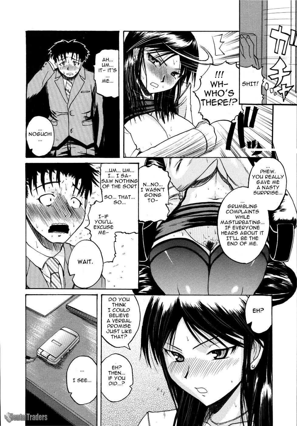 Mochihada Ch. 1-3, 8-9 - Page 34