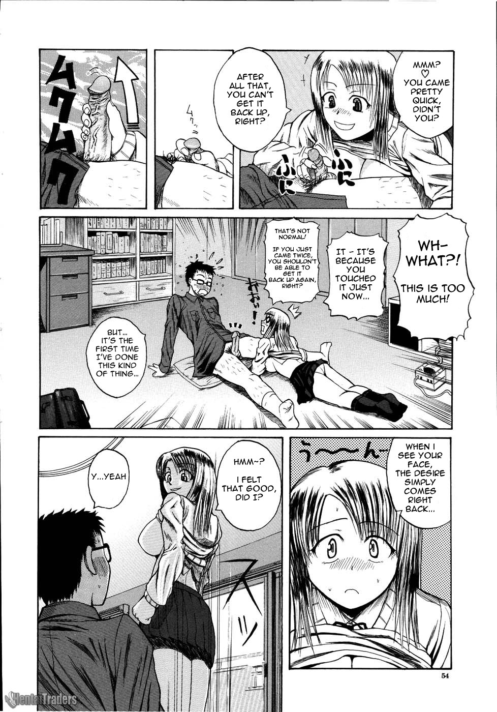 Mochihada Ch. 1-3, 8-9 - Page 61