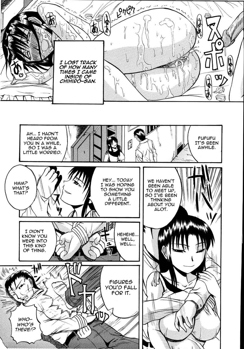Mochihada Ch. 1-3, 8-9 - Page 82